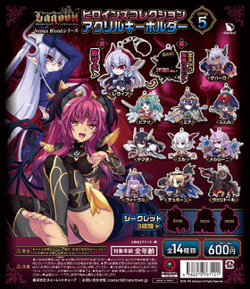 VenusBlood꡼ ҥ󥺥쥯 륭ۥ Season5 