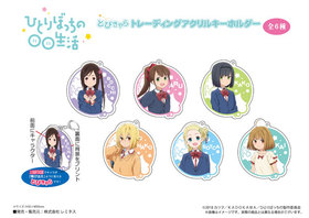 ҤȤܤäΡ ȤӤ ȥ졼ǥ󥰥륭ۥ1BOX 