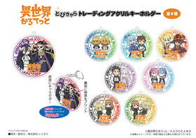 Ƥä ȤӤ ȥ졼ǥ󥰥륭ۥ1BOX 