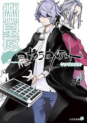 ͽա襶饫ƥåȡ 24 ꥦKC