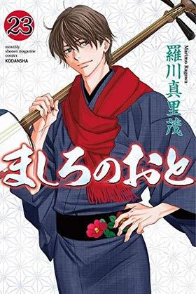 ޤΤ 23 ̼ҥߥåޥ