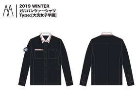 �����륺���ѥ�ĥ��� ����ѥ�ĥ��������Mk.II TYPE���������ҳر� L 