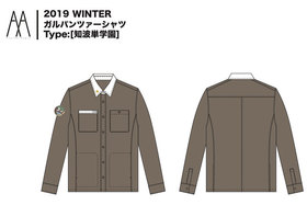 �����륺���ѥ�ĥ��� ����ѥ�ĥ��������Mk.II TYPE������ñ�ر� XXXL 