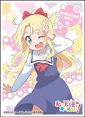 ����饯�������꡼�� ���ŷ�Ȥ��񤤹ߤꤿ�� ɱ��ǵ�� 