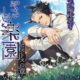 �ɥ��CD�֤䤵�����ڱ� -�ԥ��ȥ��ξ�-�� 