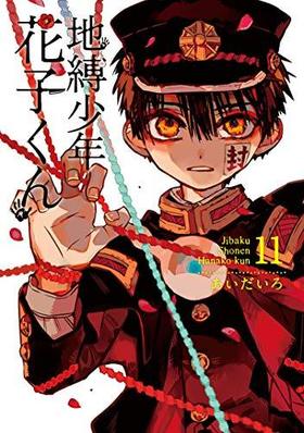 ������ǯ �ֻҤ��� 11 G�ե��󥿥������ߥå���