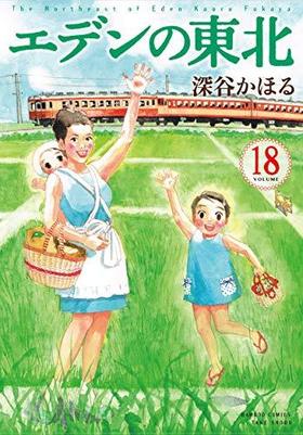 ���ǥ������ 18 �Х�֡����ߥå���