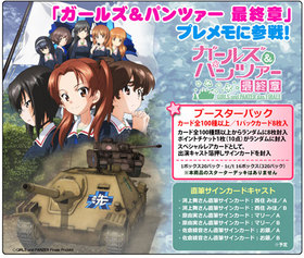 �ץ쥷�㥹���꡼�� �����륺���ѥ�ĥ��� �ǽ��� �֡��������ѥå���1BOX�� 