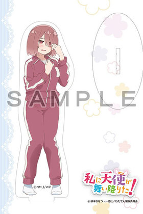 ���ŷ�Ȥ��񤤹ߤꤿ�� ������륹����� ����ߤ䤳 