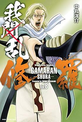 𡽽塽 8 ǯޥ󥳥ߥå