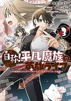 Ρʿ²αͺ饤 3 B²ʤΤ˥ȥ󥸥äƤޤä̡ ꥦKC