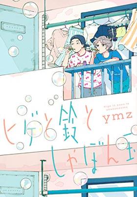 �ҥ�����Ȥ���ܤ�� KC�ԡ���