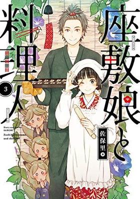 ̼ 3 󥬥󥳥ߥåONLINE