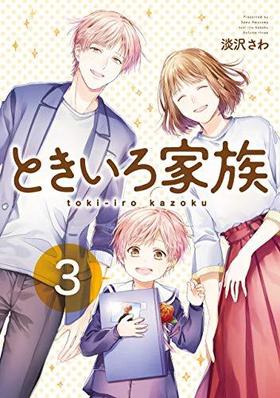 Ȥ² 3 󥬥󥳥ߥåpixiv