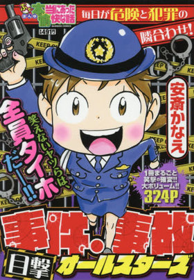 פ ˤä ܷ⥪륹 Х֡ߥå