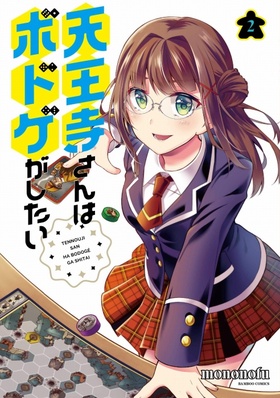 ŷ��������ϥܥɥ��������� 2 �Х�֡����ߥå���