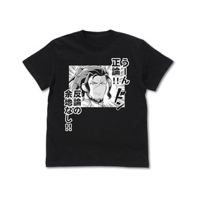 GRANBLUE FANTASY !! T BLACK XL 