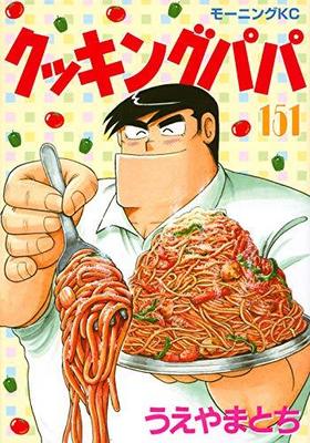 ���å��󥰥ѥ� 151 �⡼�˥�KC