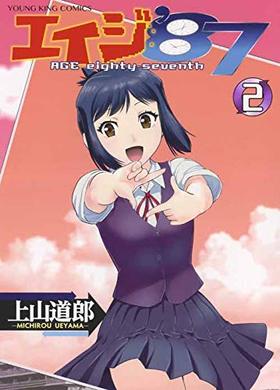 87 2 YKߥå