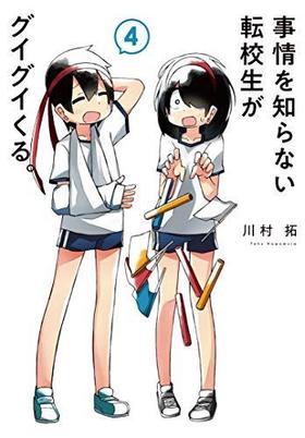 Τʤž롣 4 󥬥󥳥ߥåJOKER