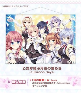 ַ᤭ -Fullmoon Days- A1ڥȥ꡼ 