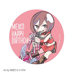 �鲻�ߥ� MEIKO �ϥåԡ��С����ǡ� BIG�̥Хå�  �ѥå���������