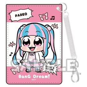����֤��֡�BanG Dream�� ����ѥ������� �ѥ쥪 