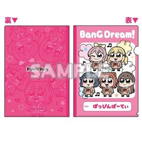 ����֤��֡�BanG Dream�� ���ꥢ�ե����� Poppin��Party 