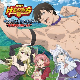 ���ȡ�����Τߤ� ����饽����ɥ�ޥ���Х�ֶ�ε�¤��ݤ��衪�� 