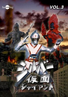 С Х塼å vol.3-4 DVD 