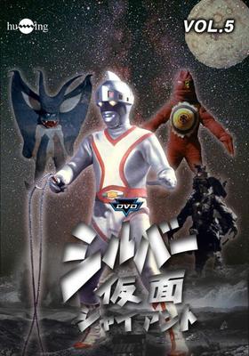 С Х塼å vol.5-6 DVD 