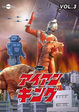 �������󥭥� �Х�塼���å� vol.3-4 DVD 