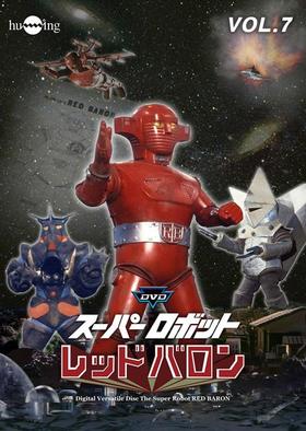 �����ѡ����ܥåȥ�åɥХ��� �Х�塼���å� vol.7-8 DVD 