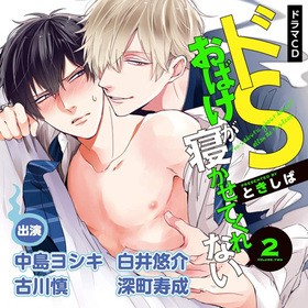 BLCD�֥�S���Ф����������Ƥ���ʤ� 2�ס�����ͺ���CV�����ͪ��ˡ����Ĺ�ʹ��CV������襷���ˡ���¼���ϡ�CV������ˡ�������¡�CV����Į������ 