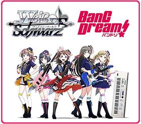 ������������������ �֡��������ѥå� BanG Dream�� Vol.2��1BOX�� 