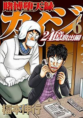 ŷϿ 24æ 6 󥰥ޥKCڥ