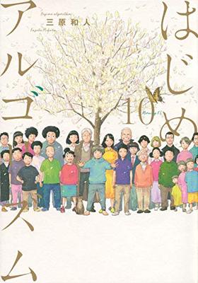 Ϥᥢ르ꥺ 10 ⡼˥KC