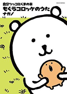 ʬĥåߤޤ ⤰饳åΤ 磻KC