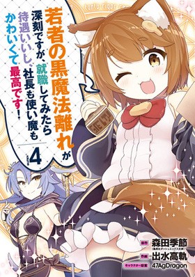 ԤιˡΥ줬ǤƤߤԶĹȤ⤫襤ƺǹǤ 4 󥬥󥳥ߥåUP