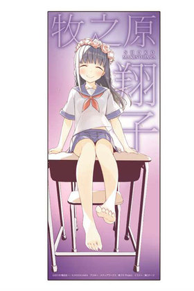 �Ľե֥���Ϻ�ϥХˡ����������ڤ�̴�򸫤ʤ� �ߥ˥ե�å� ��Ƿ���ƻ� ����7�� 