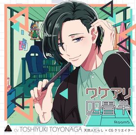 ɥCD֥辰;Ⱦ Room5 ŷͤ餷CGꥨס͡CV˭ԡ 