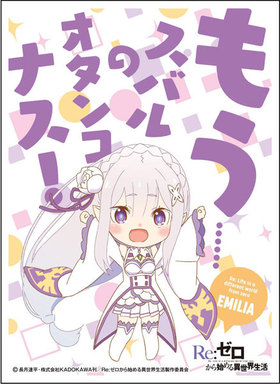 ����饯�������꡼�� Re����������Ϥ����������� ���ߥꥢ B 