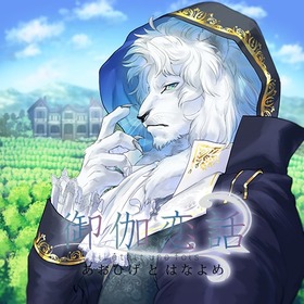 �����奨�������CD�ָ������ �����Ҥ��ȤϤʤ��ס��״��� 