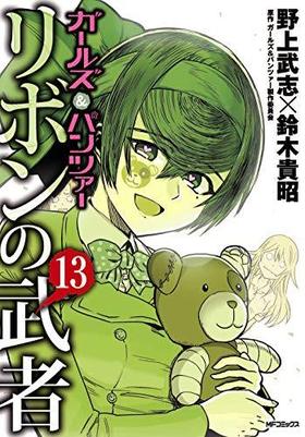 륺ѥĥ ܥ 13 MFߥå եåѡ꡼