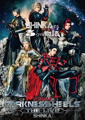 ���� DARKNESS HEELS��THE LIVE��SHINKA DVD 