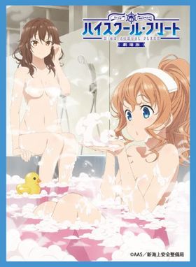 ����饹�꡼�֥��쥯�����ǥ�å��� ����� �ϥ��������롦�ե꡼�� 