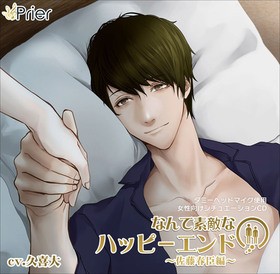 �ɥ��CD�֤ʤ����Ũ�ʥϥåԡ�����ɡ���ƣ�տ��ԡ��� 