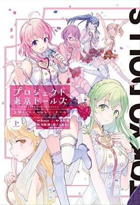 �ץ�������������ɡ��륺 ˺�ѤΥ��ߥơ�����󡦥ɡ��� �� ���󥬥󥳥ߥå���UP��