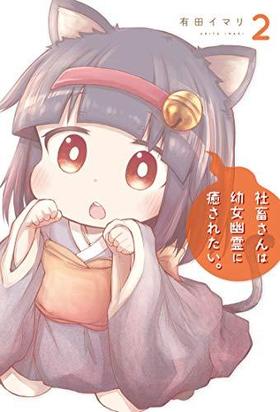 ܤϡͩ줿 2 󥬥󥳥ߥå