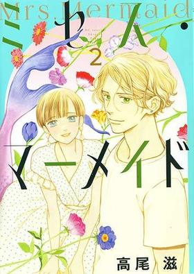 ߥޡᥤ 2 ֤Ȥᥳߥå